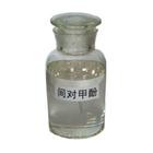 供应对甲酚